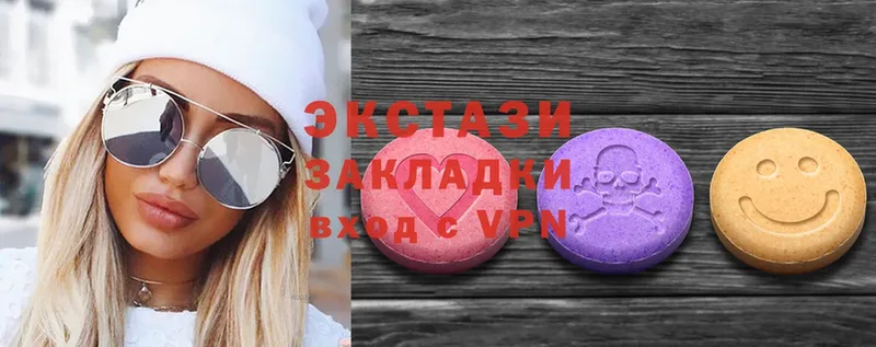 купить наркотик  Петровск-Забайкальский  Ecstasy XTC 