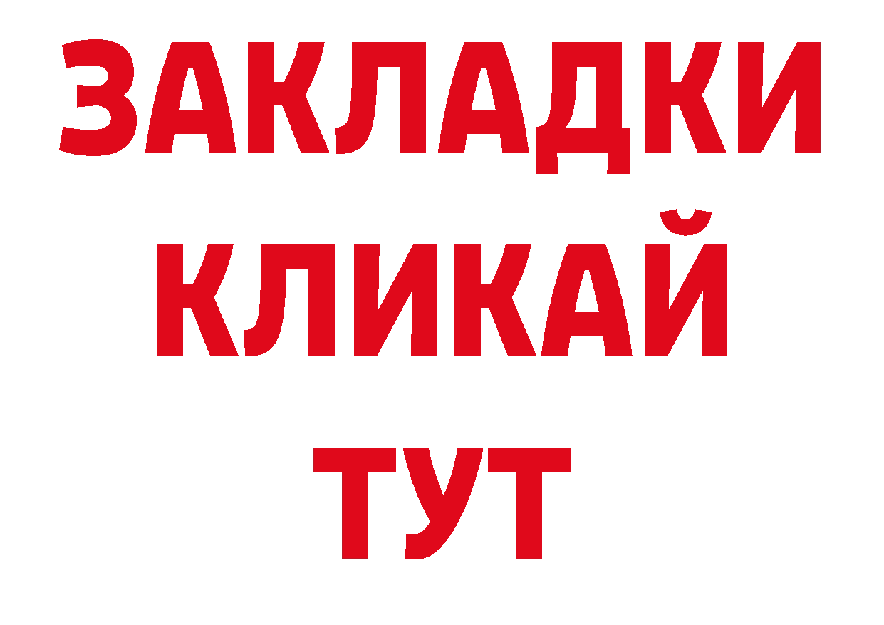 Первитин винт зеркало даркнет гидра Петровск-Забайкальский